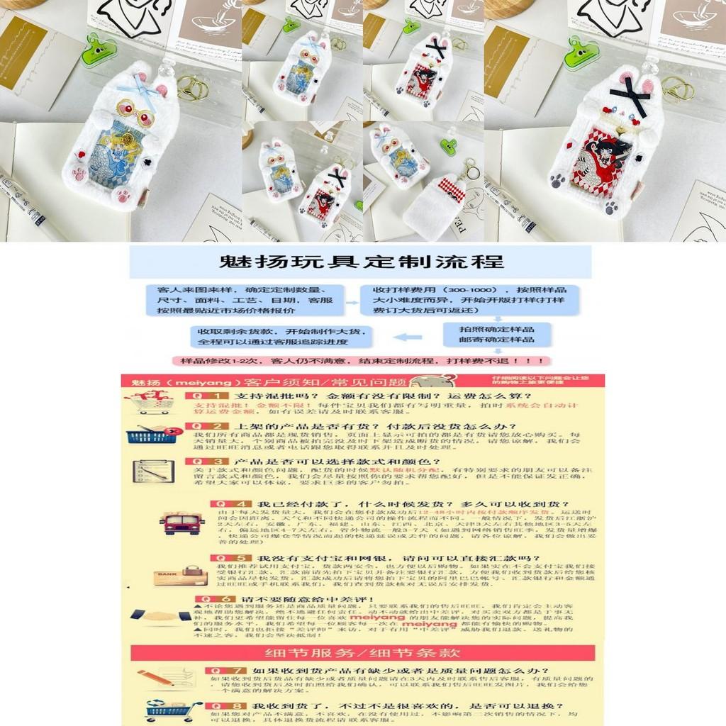 Entzückender Kaninchen-Plüsch-Kartenhalter mit niedlichem Schleifendesign Perfekt für Paare und Sammler