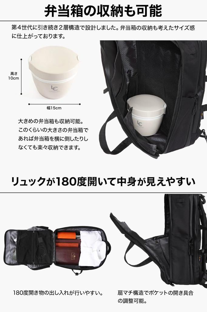 Backpack Business 35L Large Travel USB [Evoon] Multi-Business 5.0 - Men's Backpack, Capacity, Bag, Expandable, Water-Repellent, Port, 15.6-inch