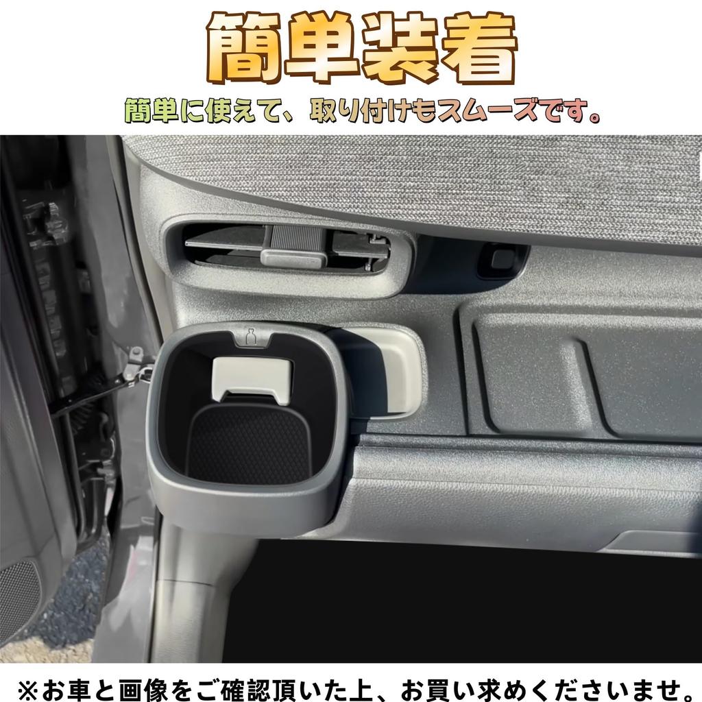 EopTatoo Console Storage Tray for the New Sienta a Custom Car Accessory for Customizing Your Vehicle and Dressing Up Your Interior (10 Series),