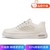 Little white shoes summer new breathable mesh fashion men's casual shoes personalized soft sole hollow youth board shoes