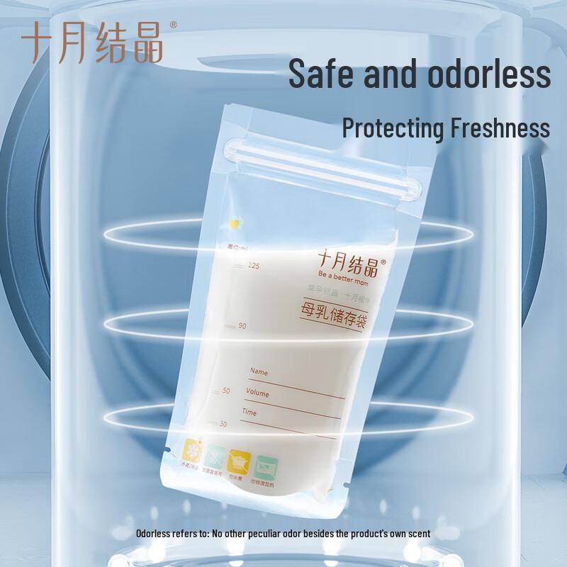 October Crystals Breast Milk Storage Bags 125ml