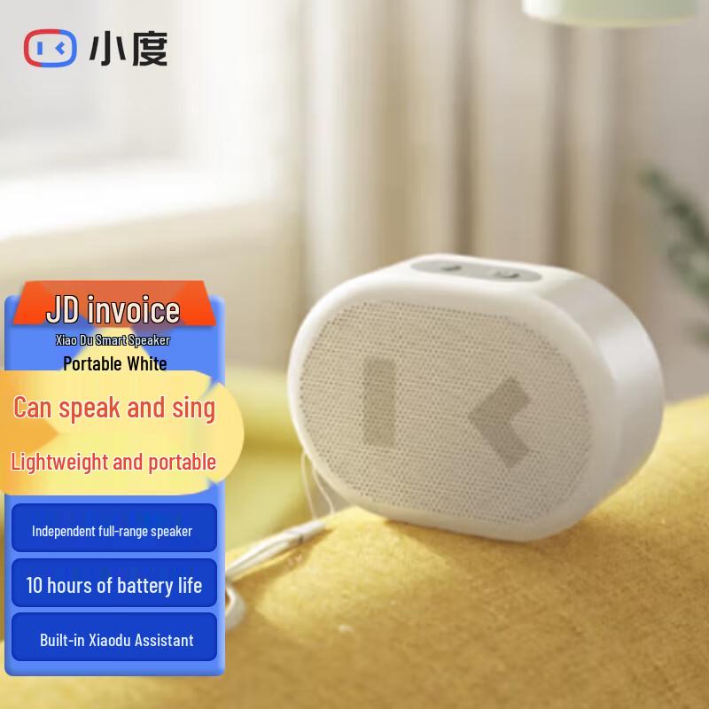 

Xiaodu Smart Portable Bluetooth Speaker