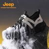 Jeep Men's Breathable Mesh Hiking & Running Shoes