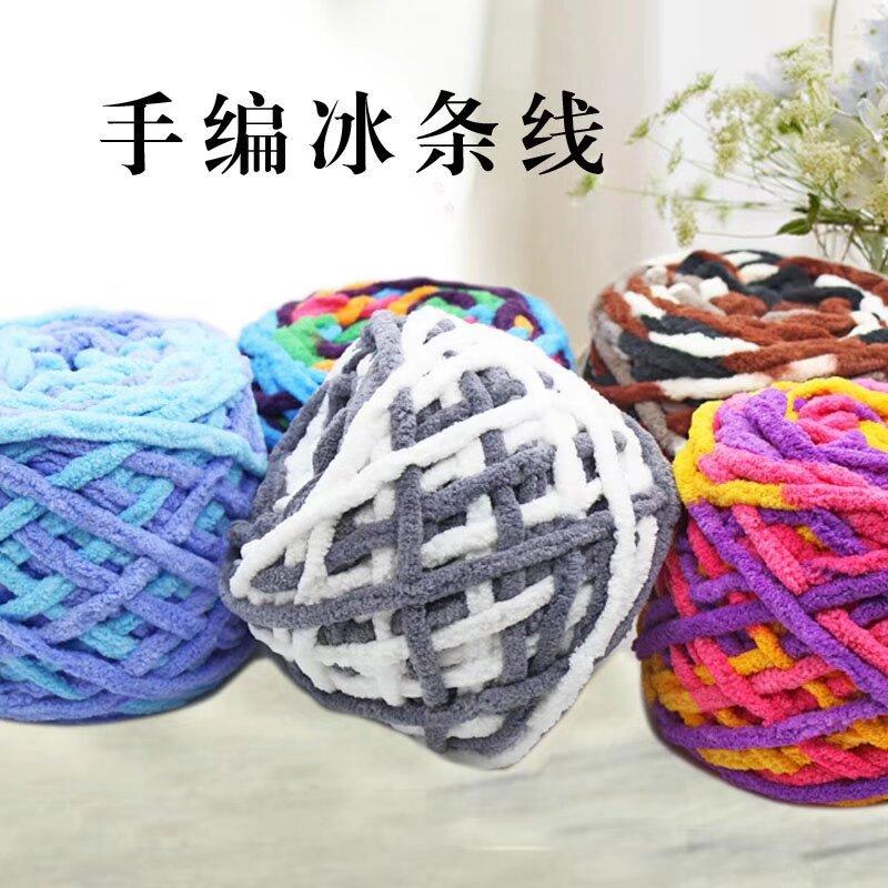 2. Double Hand Knitting Ice Bar Yarn Balls, Knitting Thick Yarn With Sticks, Knitting Slipper Yarn, Hat Scarf Yarn, Single-Strand Thick Yarn Balls