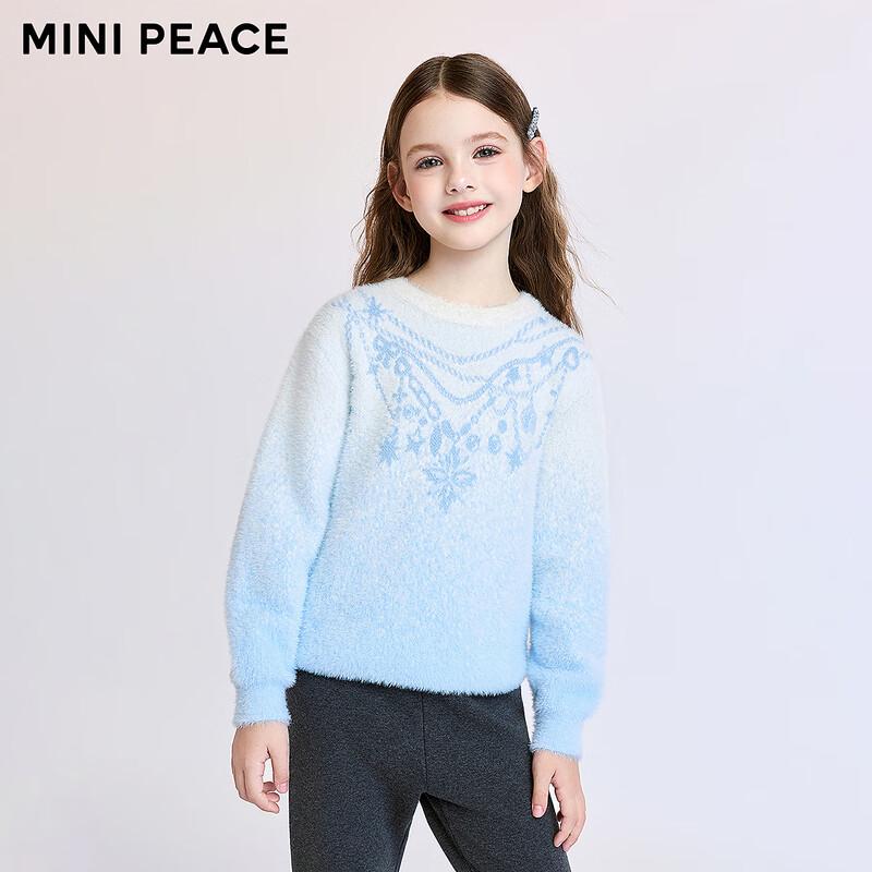 Зимний пуловер для девочек MiniPeace 120