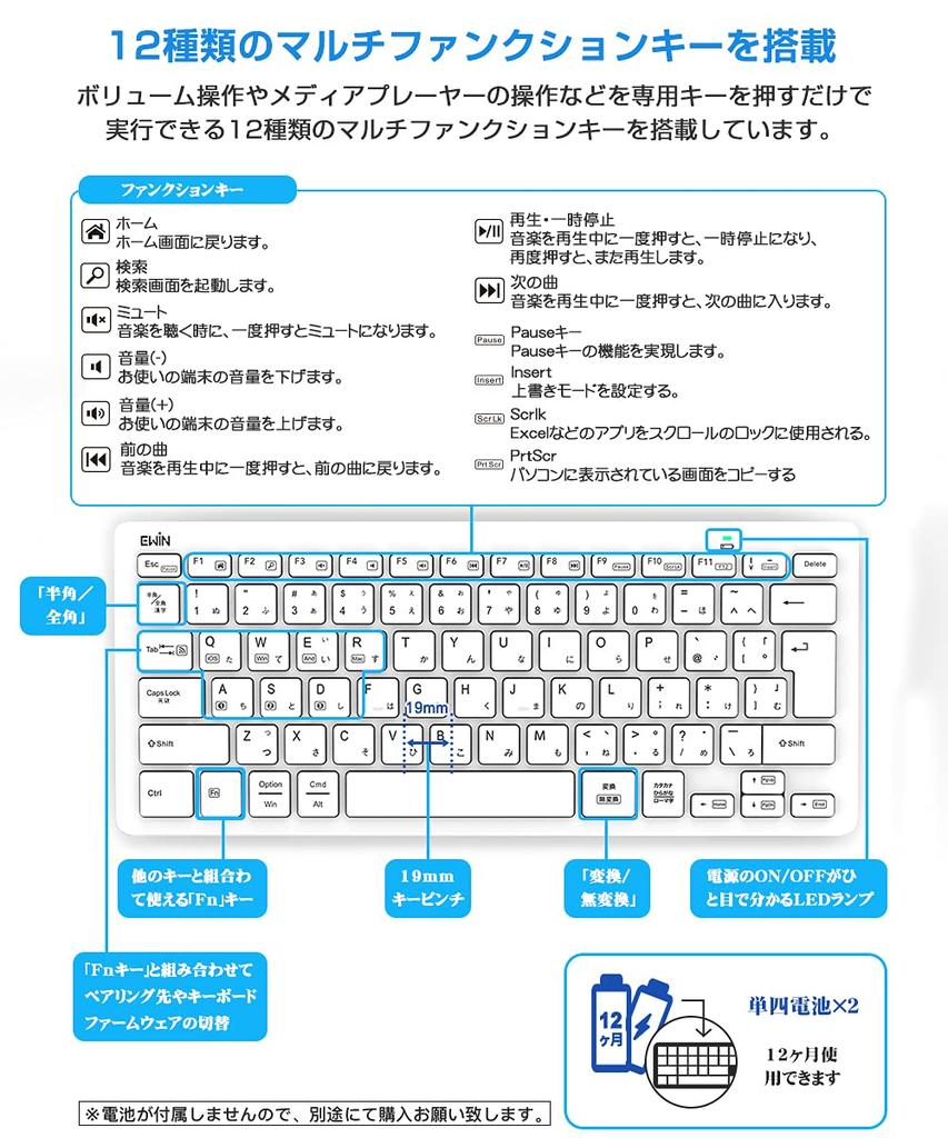 Tastatură Bluetooth cu aspect japonez Ewin, tastatură wireless cu mai multe asocieri, pentru iPad, tabletă, intrare Bluetooth Kana, iPad Doublet, compatibilă cu