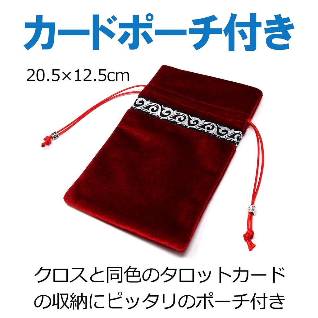 USK STORE Tarot Tuch, Samt, mit Beutel, Professionelle Qualität, Hochwertig, für Tarotkarten Legungen und Divinationen, Tischdecke (blau)