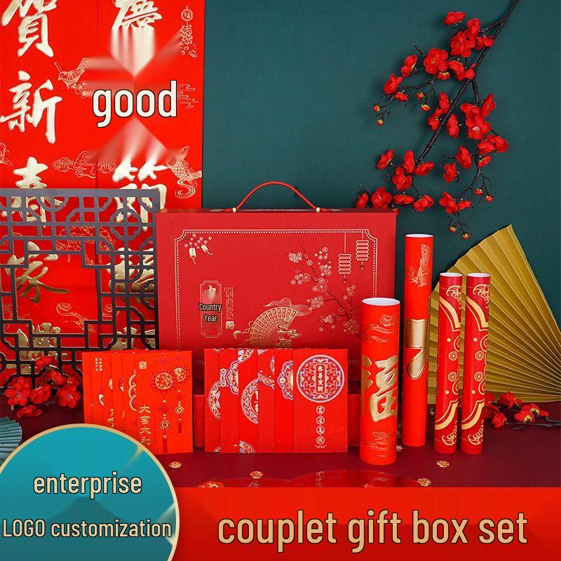 Chinese New Year Gilded Spring Couplets Gift Box