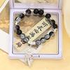 New Chinese style auspicious cloud tassel gradual change glazed bracelet women's summer niche fresh jewelry scenic spot live broadcast