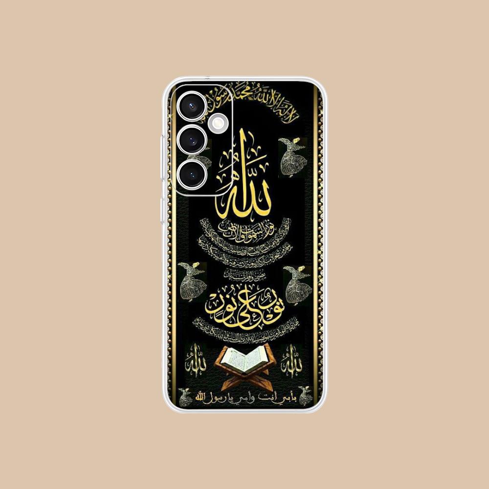 Subhan Allah Mobile Cell Phone Case for Samsung Galaxy S25 S24 S23 S22 S21Plus FE Ultra Clear Colorful Cover Luxury Cover