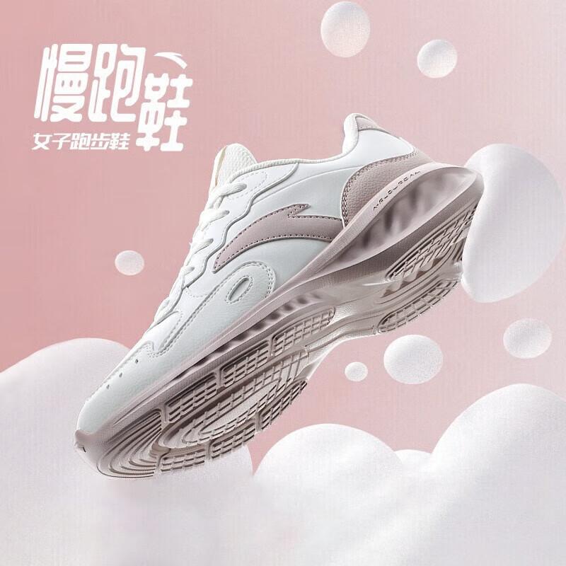 Anta Nebula Women s Aerobic Running Shoes