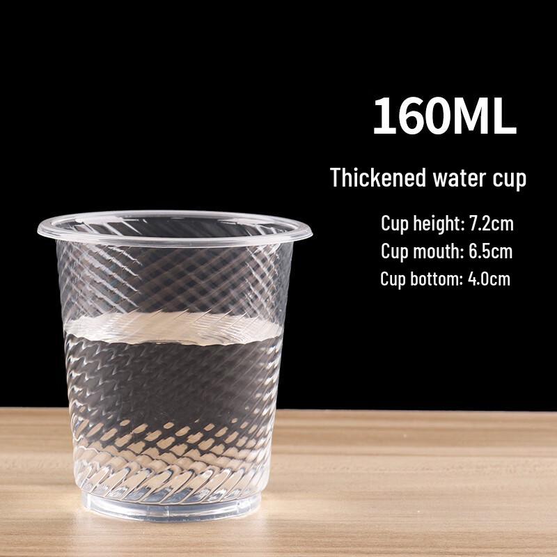 

Disposable Food-Grade Plastic Cups