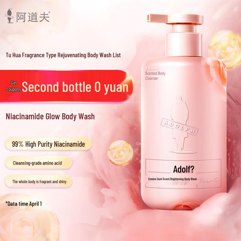 Adolph Niacinamide Éclaircissant Gel Douche Parfumé