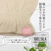 Hand Care To Silk UV Protection for Rough Sleeping Night Care Made In Japan by Nanosilkee X WAKISAKA Gloves for UV Sun After Use with Hand Cream