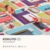 KOKUYO Notebook ME 70 Sheets B Ruled A5 Blue KME-NB665GB SMOKY SKY