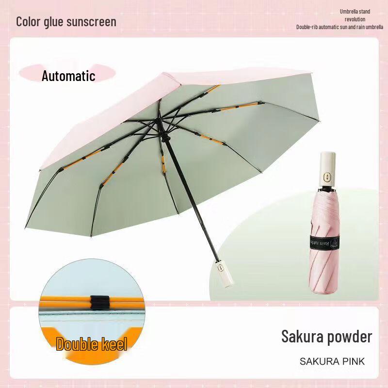Pulian Automatic UV Folding Umbrella