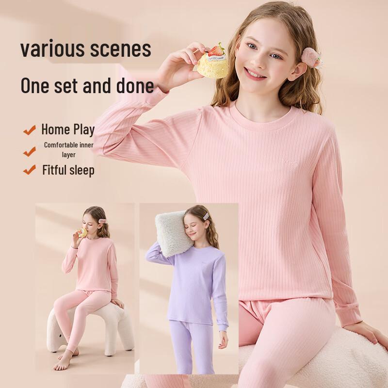Yalu Girls' Pure Cotton Thermal Underwear Set