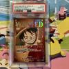 Used PSA10 Monkey D. Luffy Parallel One Piece Card