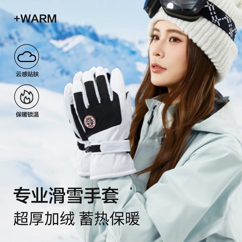 Winter Warm Gloves Men Women Touchscreen Anti-Slip Waterproof Outdoor Cycling Skiing