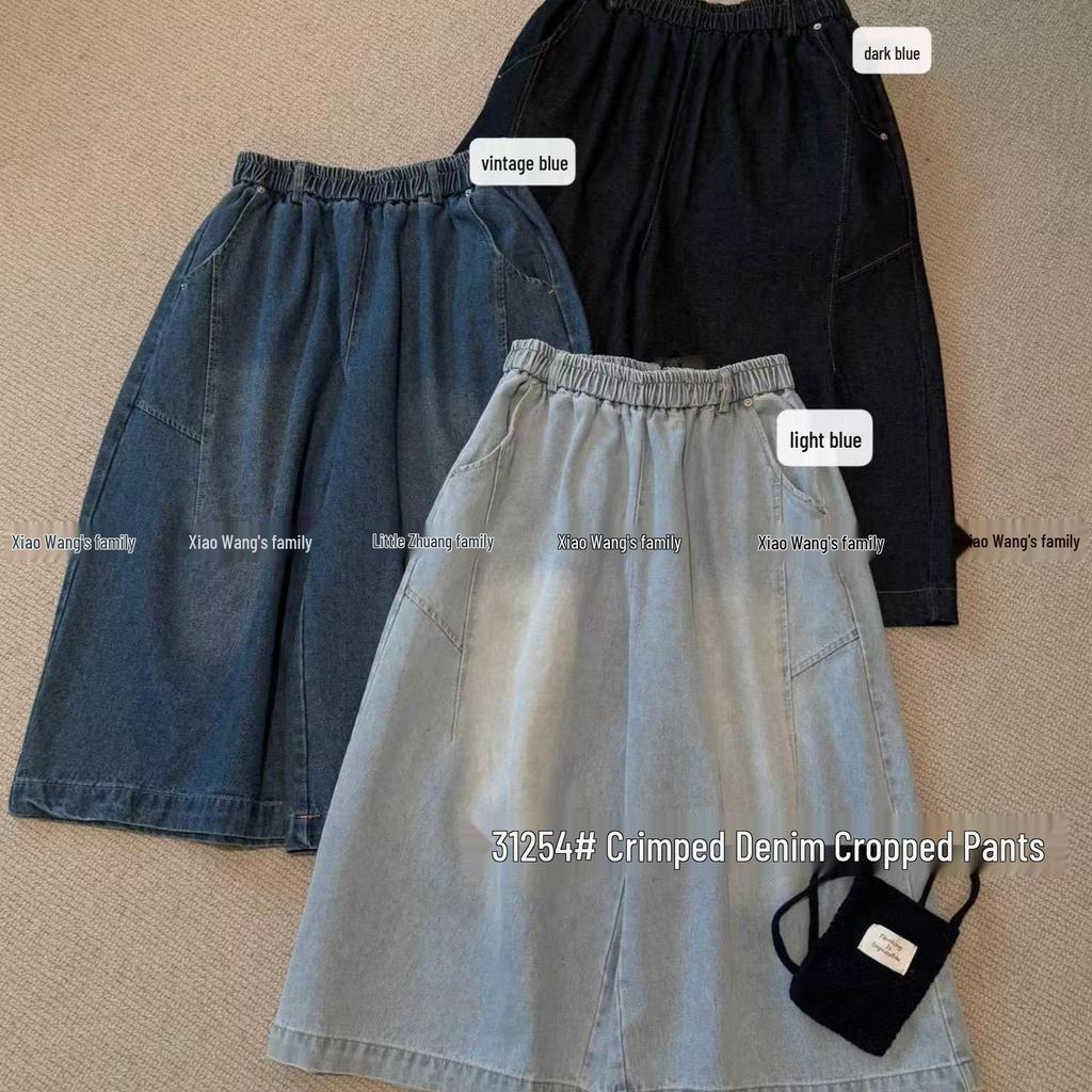 Xiao Wang Women's Plus Size High Waist Wide Leg Denim Capri Pants - Korean Style, Loose Fit, Spring Collection