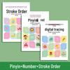 Children's Stroke Order Tracing Book: Kindergarten to Primary School Transition Writing Practice