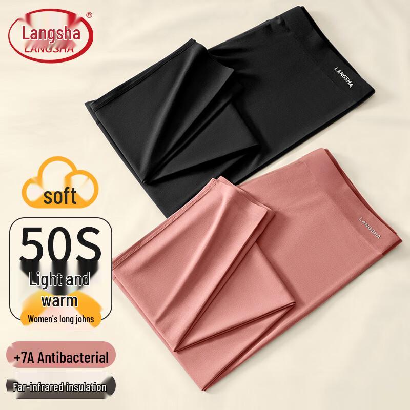 

Тонкие бесшовные антибактериальные термолеггинсы для женщин Langsha 2XL