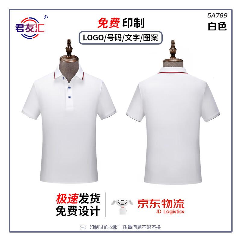 Unisex Lapel Short Sleeve Work Polo Shirt