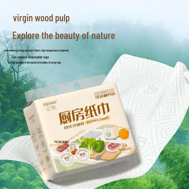 Sipiao Hanging Kitchen Paper Towels
