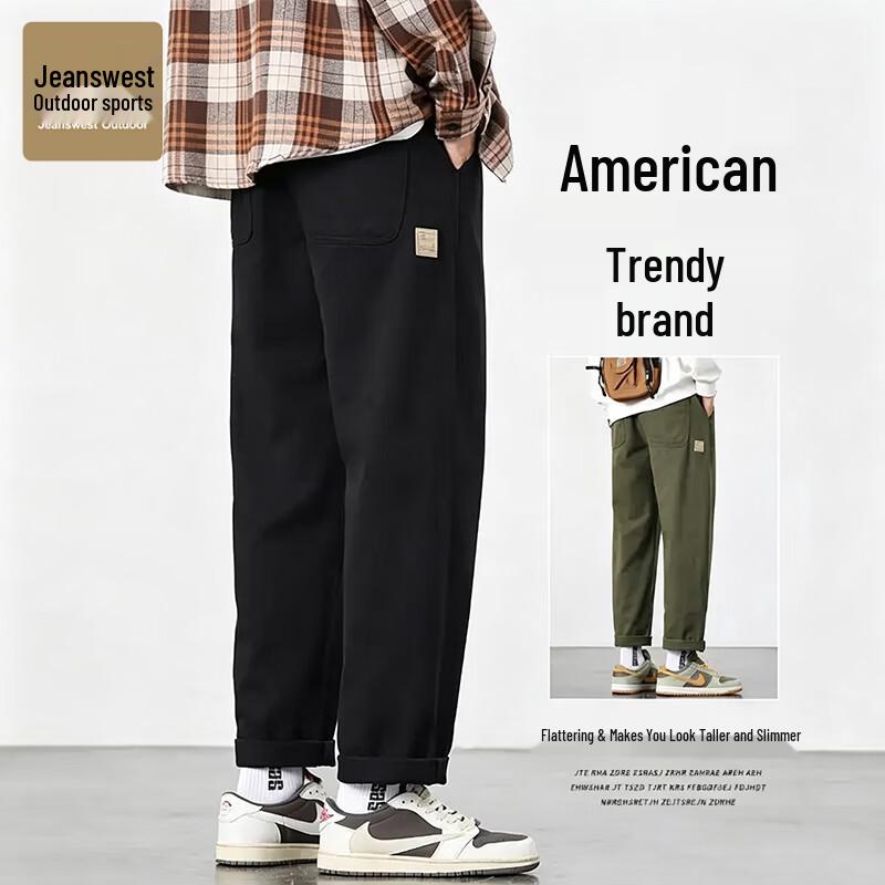 Men's Outdoor Casual Straight-Leg Pants