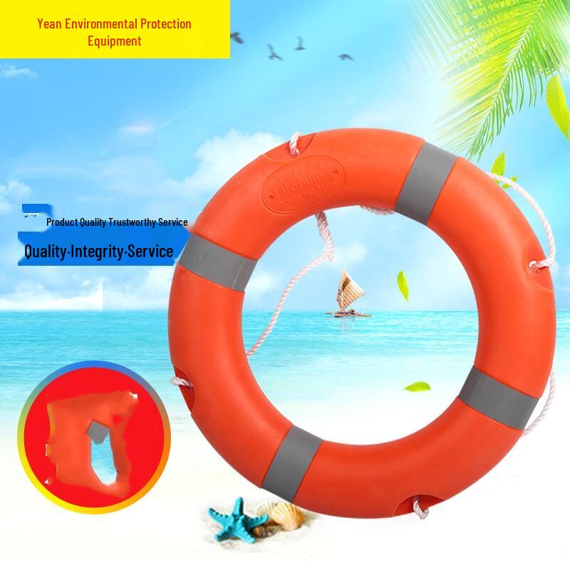Professional Adult Solid Lifebuoy