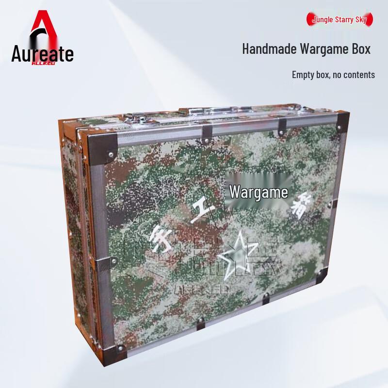 Aoruidi Handmade Wargame Box