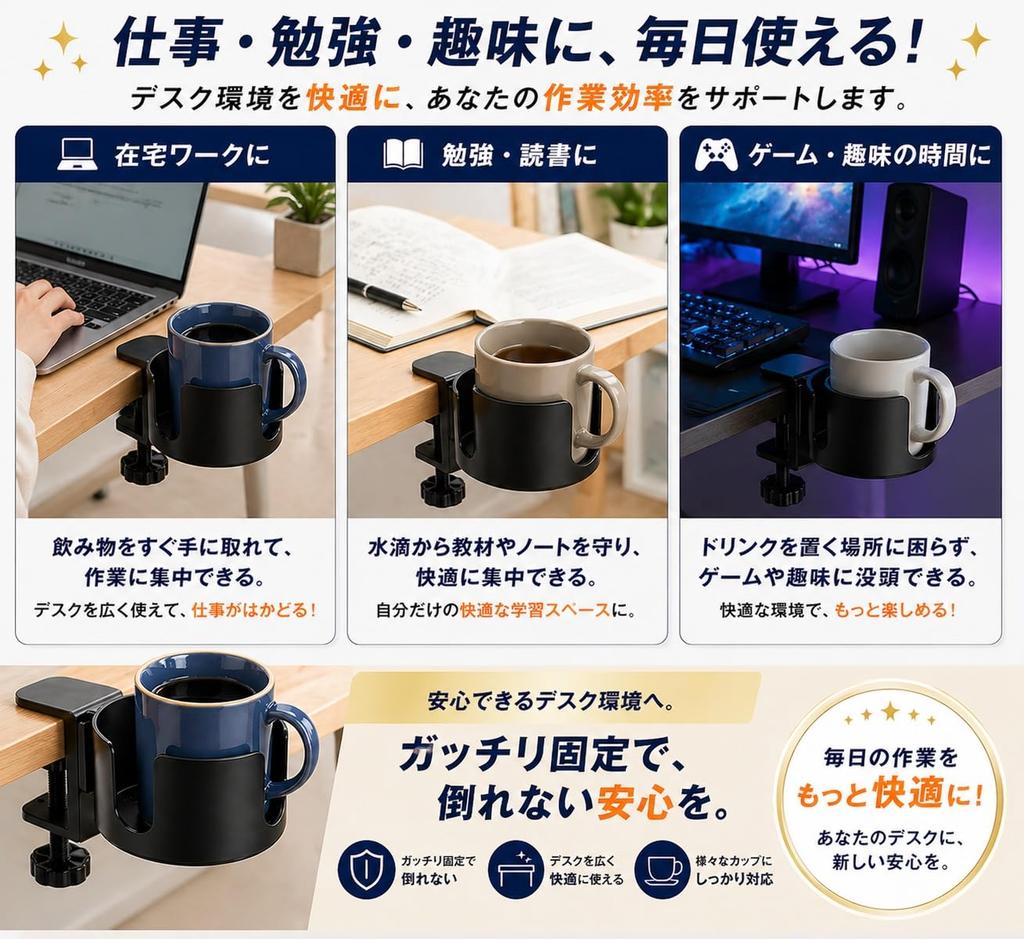 Drink Holder Desk Clamp Type Cup Holder 3 Mounting Holes