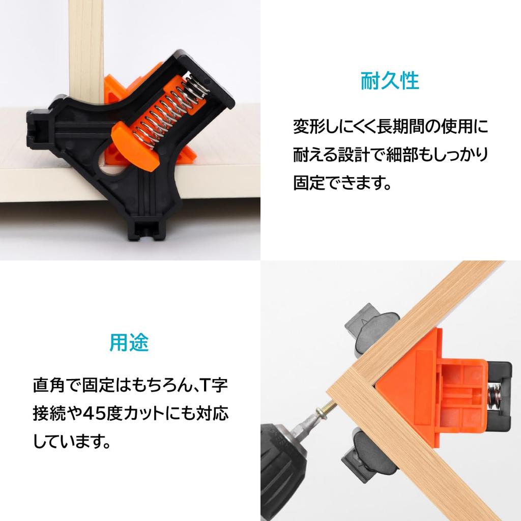 ENN LLC Woodworking Corner Clamps, 90 Degree Squares, Locators, DIY Tools, Set of 4