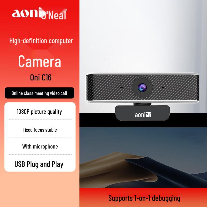 

Aoni C16 1080P HD USB Webcam with Microphone