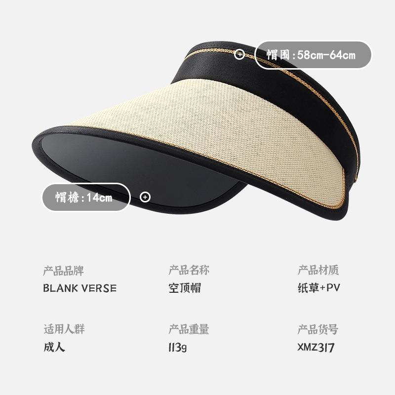 Summer Large Brim Sun Protection Hat Empty Top Sun Protection Hat Women's UV Protection Sun Hat Adjustable Sun Hat