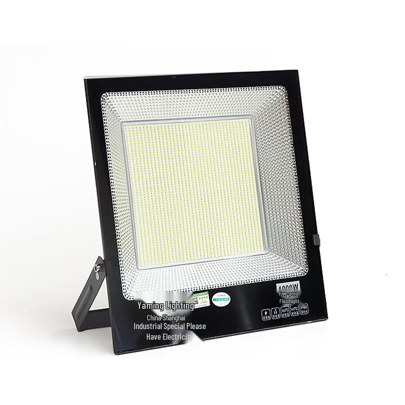 NuFeng LED Outdoor Floodlight