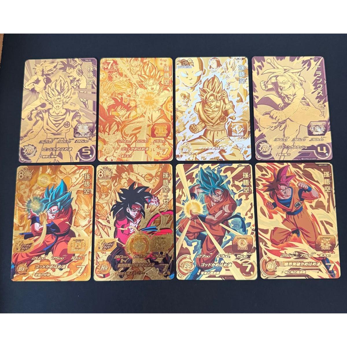 Used Dragon Ball Heroes cards bulk sale total 8 pieces