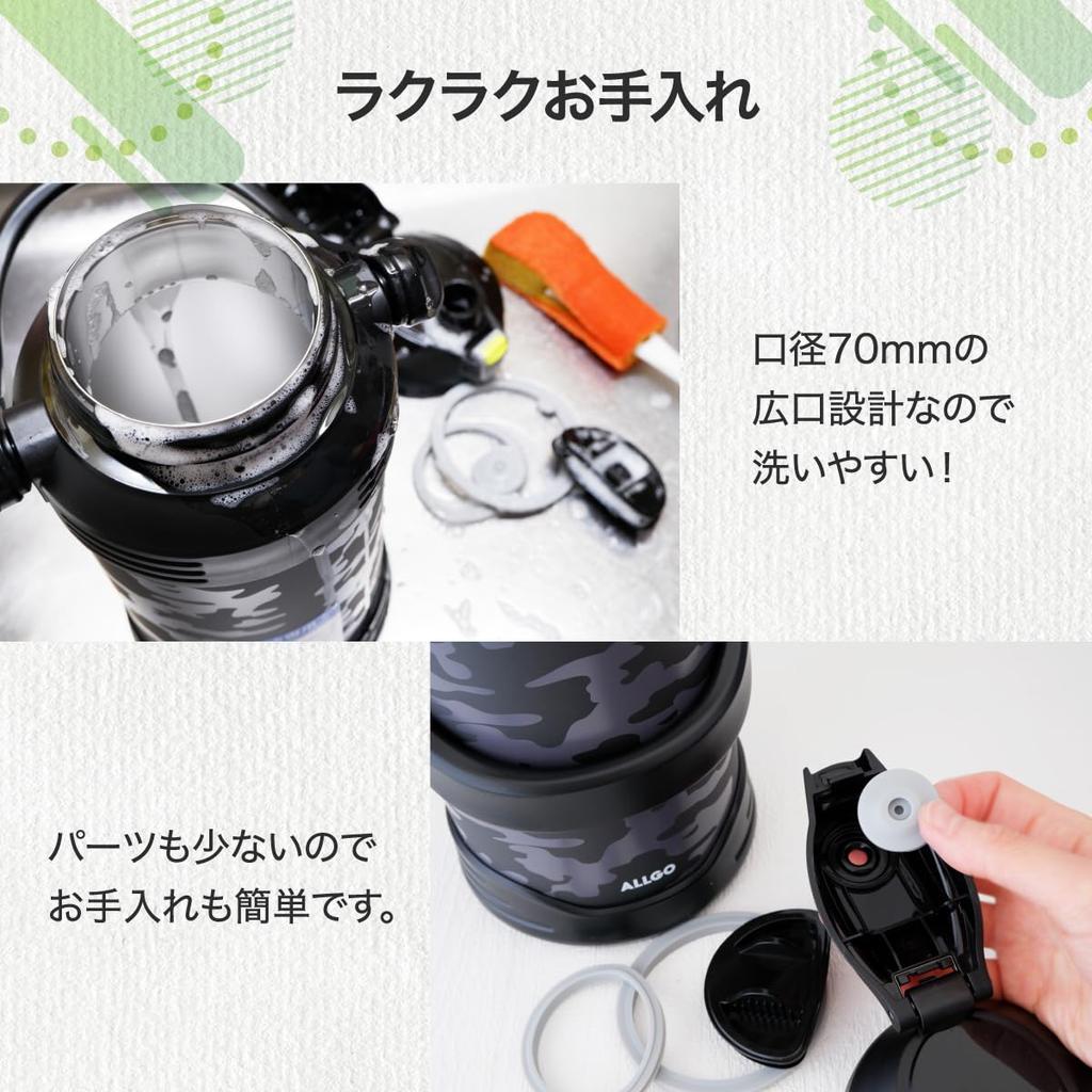 Orgo ST Stainless Steel Water Sports Portable Large Capacity PJZ-20 Bottle, 2L, Insulated, Jug, Jug, (Black)