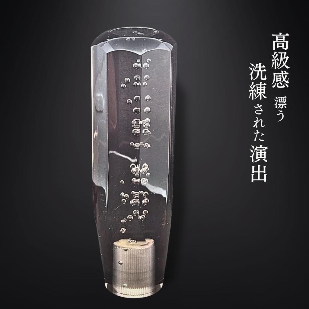 BullBear Crystal Shift Knob Truck Hiace 150mm 15cm MT AT Smoke