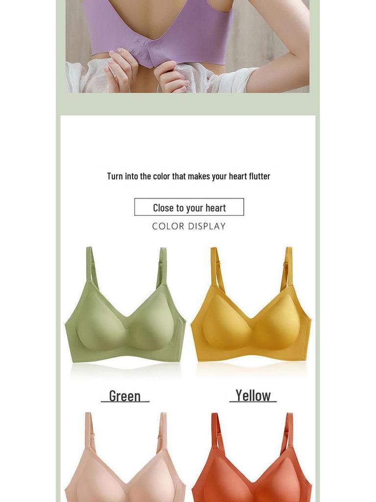 Seamless Latex Sports Bra for Women - No Steel Ring, Anti-Sagging, Small Chest, Beautiful Back, Solid Color