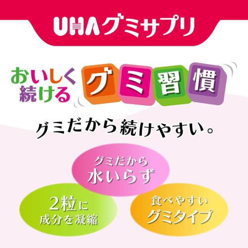 UHA Mikakuto [Official] Support Your Growing Child: Online Store Exclusive Gummy Supplement KIDS (Kids) DHA & EPA, 20-Day Supply, 100 Gummy Supplement