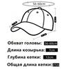 Men's Camouflage Tactical Baseball Cap With 3 Velcro Patches Military Camouflage Hat Cap For Outdoor Jugle Fishing Hiking Caps
