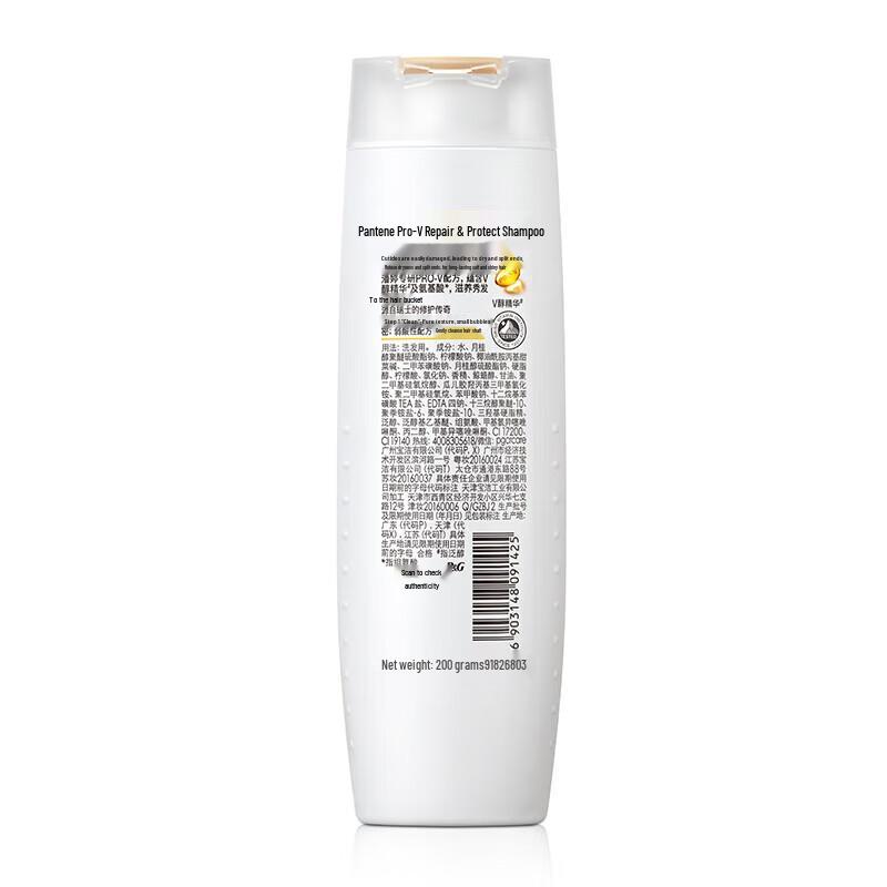 Pantene PRO-V Repair & Protect Shampoo