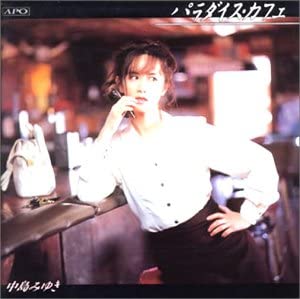 

CD MIYUKI NAKAJIMA ParadiseCafe APOCD PCCA01000 Pony Canyon 1996 Japan Japanese PopRock Used