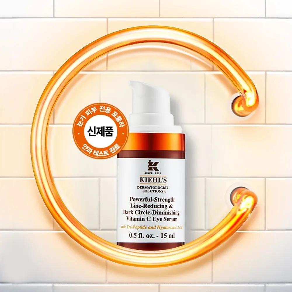 Powerful Vitamin C Eye Serum 15ml