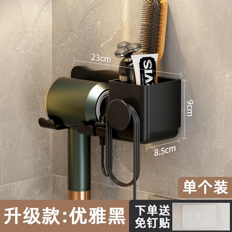 Bathroom Non Perforated Hair Dryer Stand Multifunctional Shelf