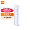 Xiao600G RO Water Purifier Filter