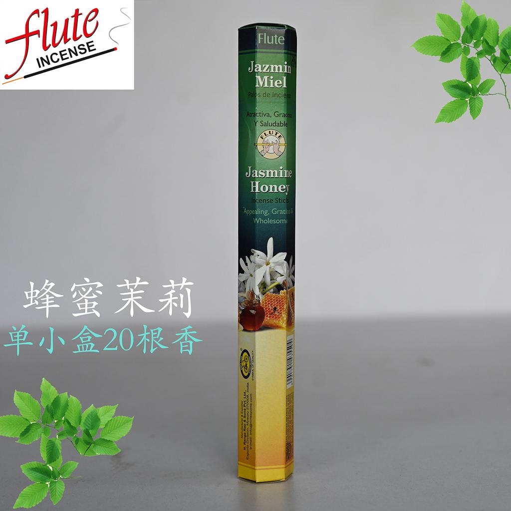 Tămâie de casă, Aromaterapie pentru igiena gospodăriei interioare, Tămâie Buddha