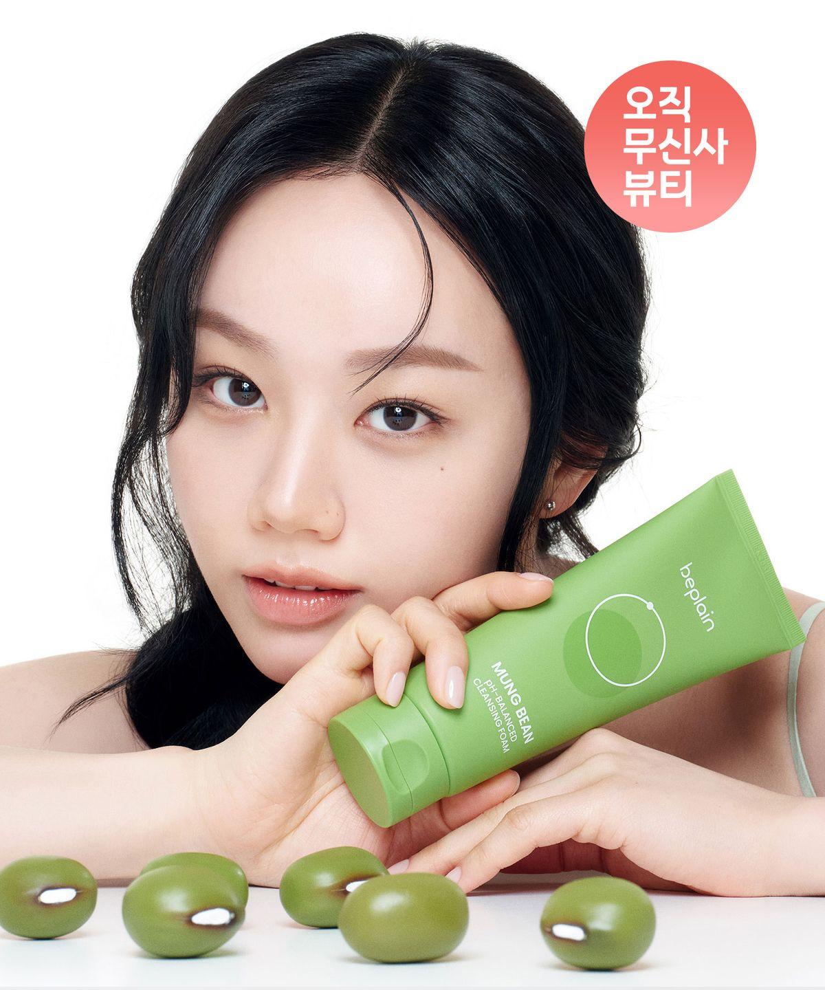 Mung Bean Pore Mildly Acidic Cleansing Foam 80ml