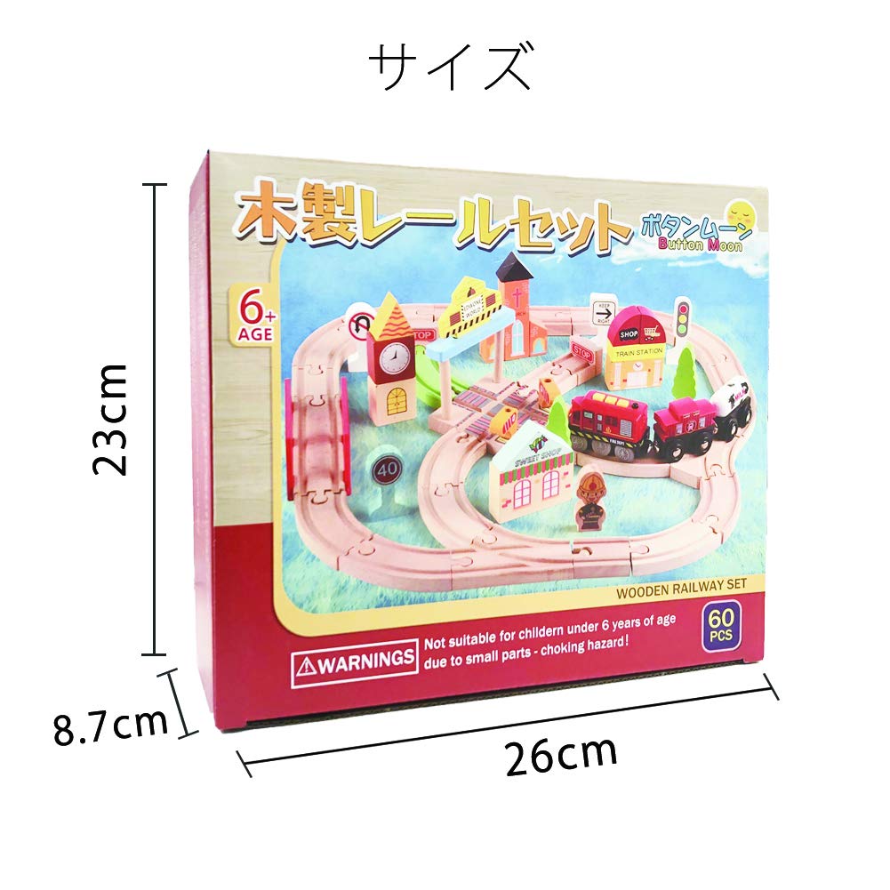 Thomas & Co. Compatible Wooden Train Tracks, Electric Locomotive, Station Set, Wooden Toy Train Set with Train Cars, Assembly Required, Scenery,